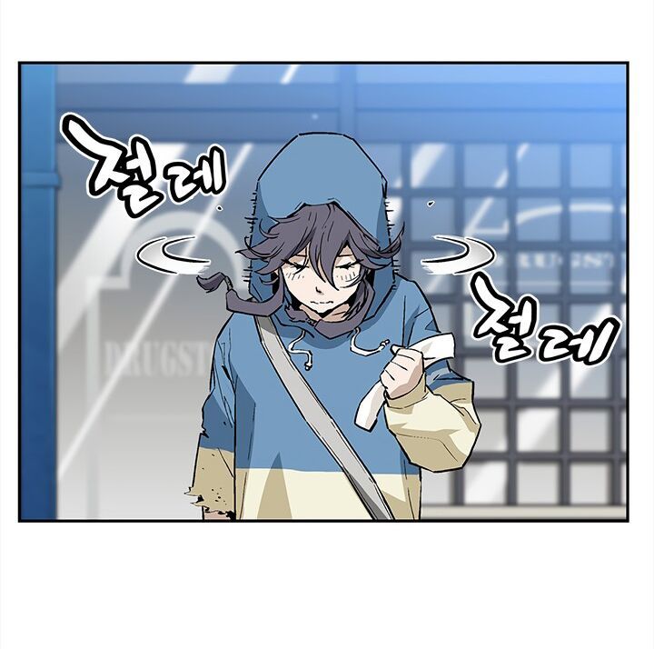 Khát Vọng Trỗi Dậy Chapter 38 - Trang 2