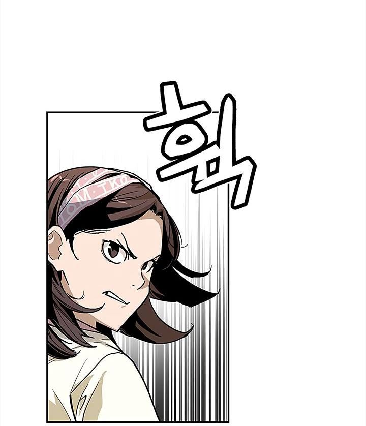 Khát Vọng Trỗi Dậy Chapter 39 - Trang 2