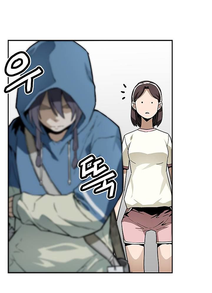 Khát Vọng Trỗi Dậy Chapter 39 - Trang 2