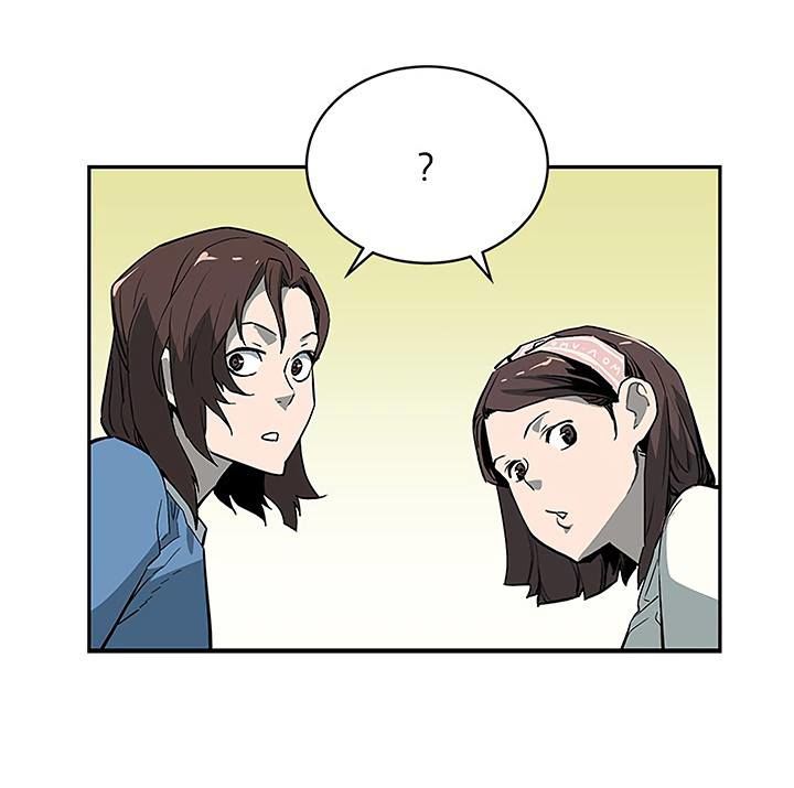 Khát Vọng Trỗi Dậy Chapter 39 - Trang 2