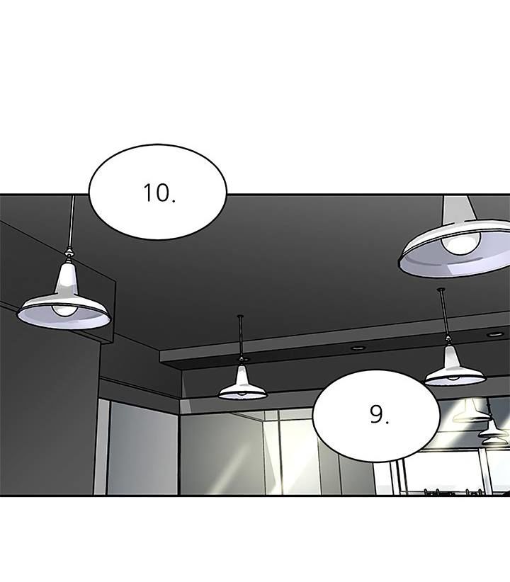 Khát Vọng Trỗi Dậy Chapter 39 - Trang 2