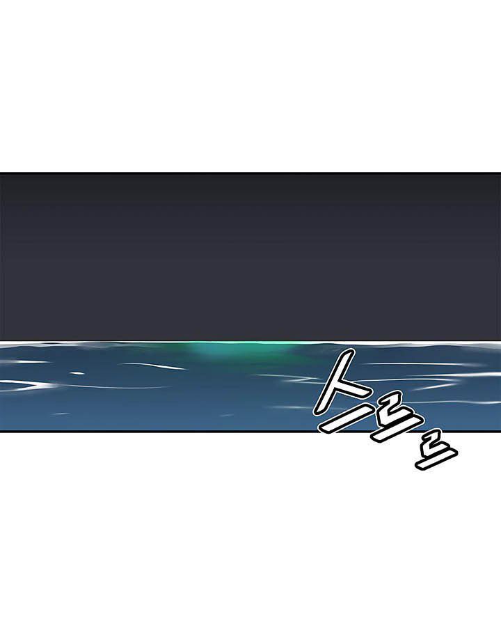 Khát Vọng Trỗi Dậy Chapter 4 - Trang 2