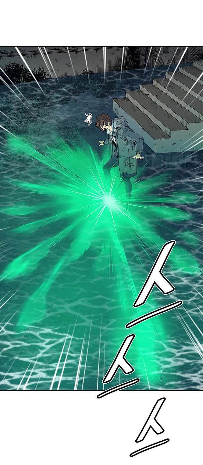 Khát Vọng Trỗi Dậy Chapter 4 - Trang 2