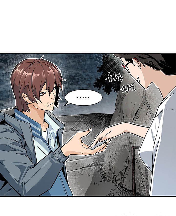 Khát Vọng Trỗi Dậy Chapter 4 - Trang 2