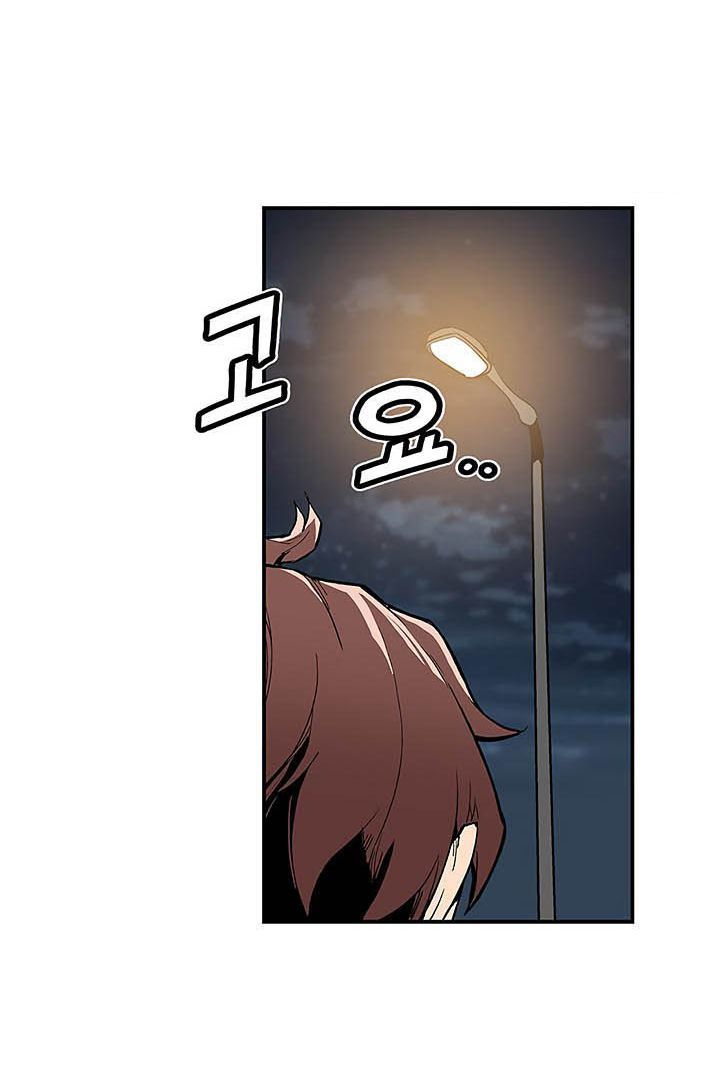 Khát Vọng Trỗi Dậy Chapter 4 - Trang 2