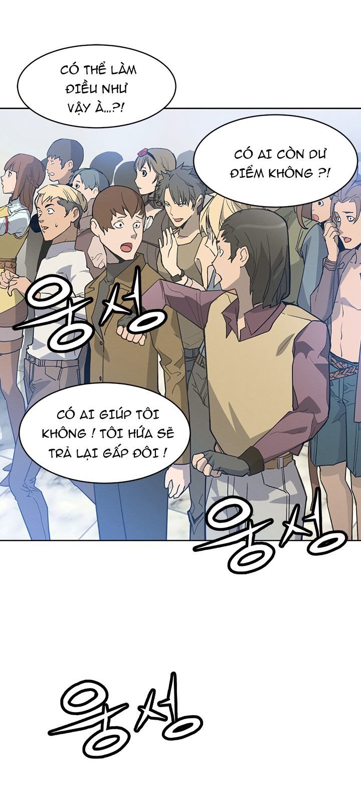 Khát Vọng Trỗi Dậy Chapter 40 - Trang 2