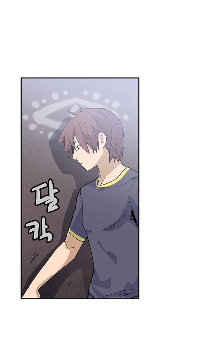 Khát Vọng Trỗi Dậy Chapter 40 - Trang 2