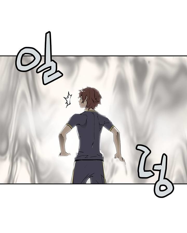 Khát Vọng Trỗi Dậy Chapter 40 - Trang 2