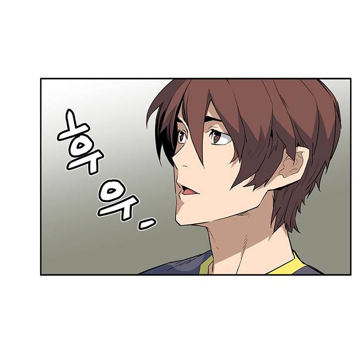 Khát Vọng Trỗi Dậy Chapter 41 - Trang 2