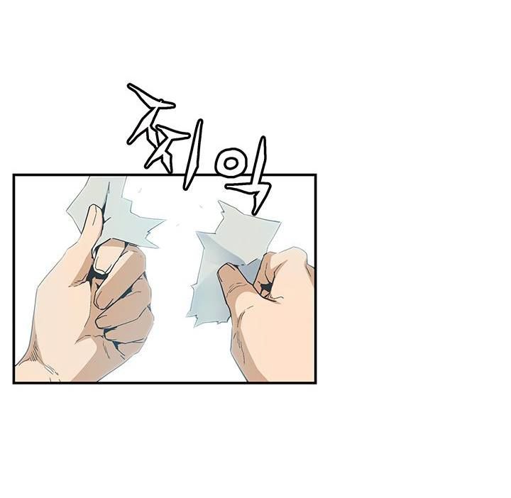 Khát Vọng Trỗi Dậy Chapter 41 - Trang 2