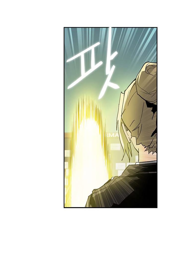 Khát Vọng Trỗi Dậy Chapter 41 - Trang 2