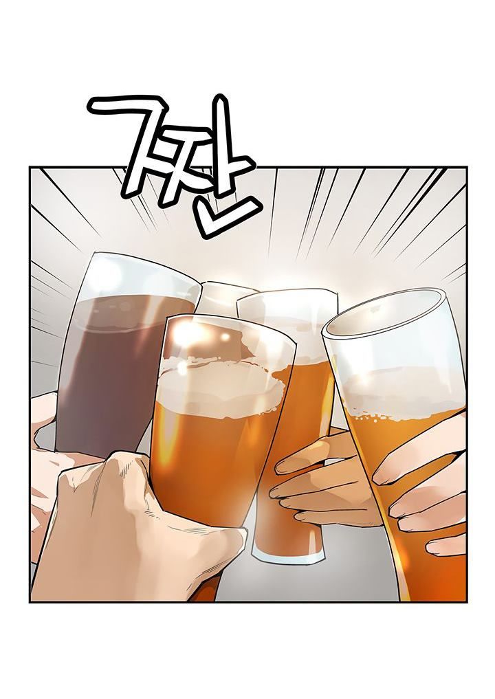 Khát Vọng Trỗi Dậy Chapter 41 - Trang 2