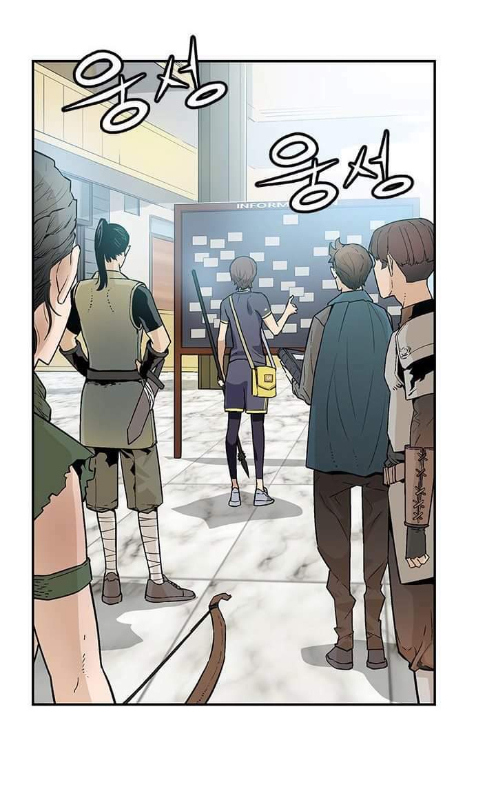 Khát Vọng Trỗi Dậy Chapter 42 - Trang 2