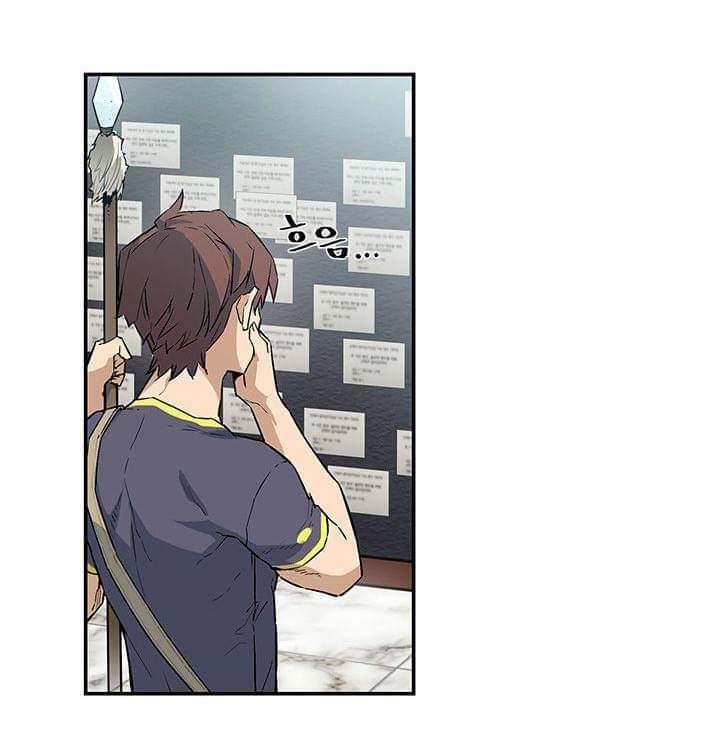 Khát Vọng Trỗi Dậy Chapter 42 - Trang 2