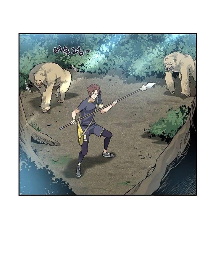 Khát Vọng Trỗi Dậy Chapter 43 - Trang 2