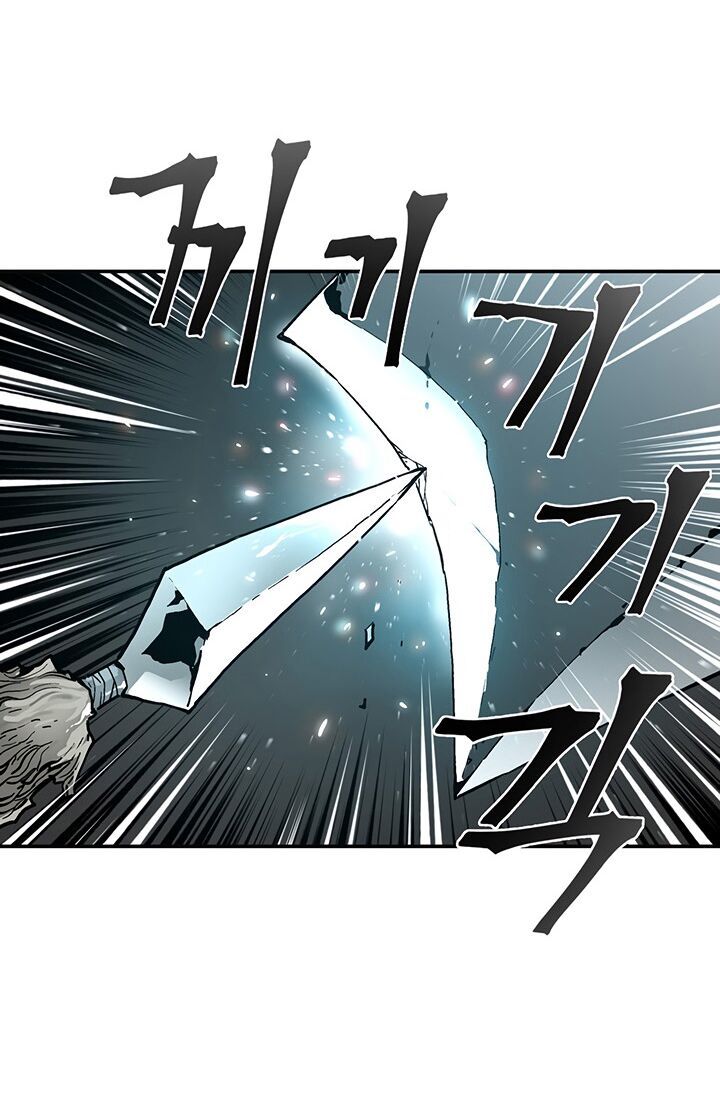 Khát Vọng Trỗi Dậy Chapter 44 - Trang 2