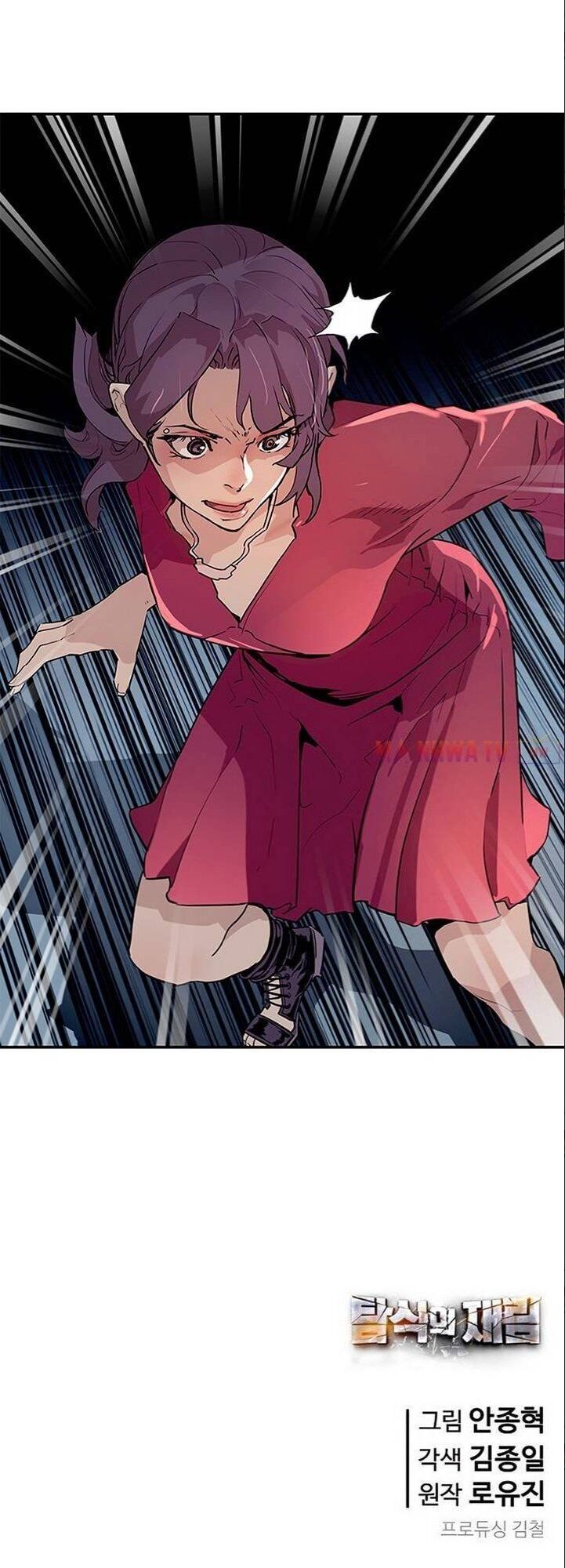 Khát Vọng Trỗi Dậy Chapter 45 - Trang 2