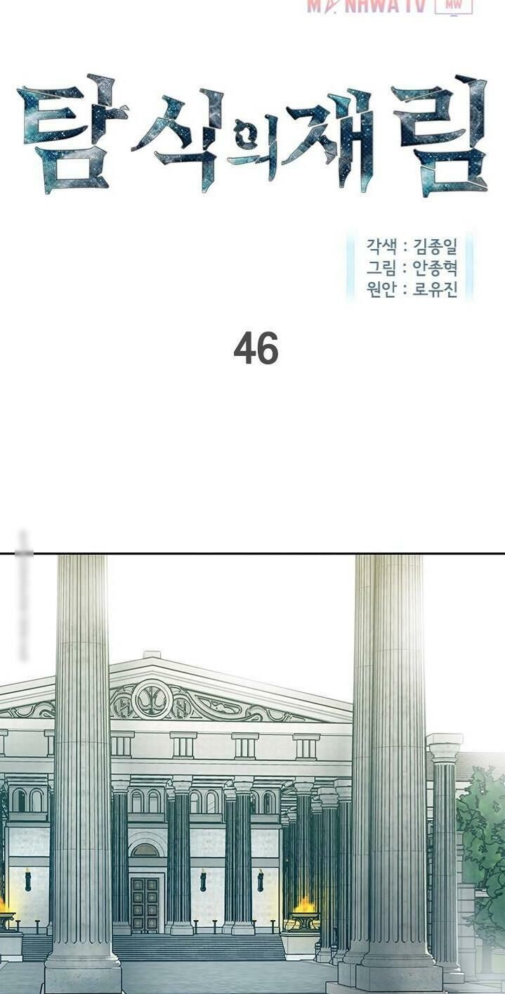 Khát Vọng Trỗi Dậy Chapter 47 - Trang 2