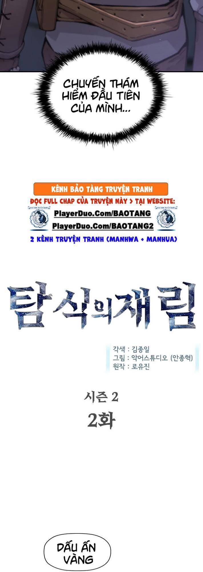 Khát Vọng Trỗi Dậy Chapter 49 - Trang 2