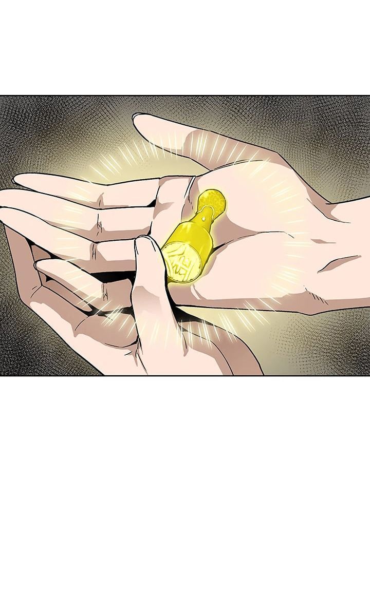 Khát Vọng Trỗi Dậy Chapter 5 - Trang 2