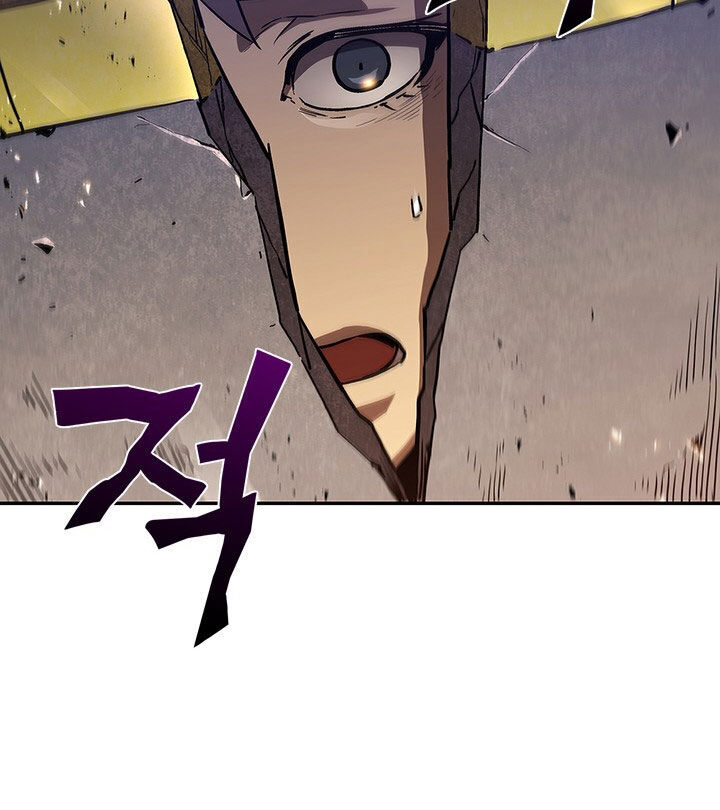 Khát Vọng Trỗi Dậy Chapter 50 - Trang 2