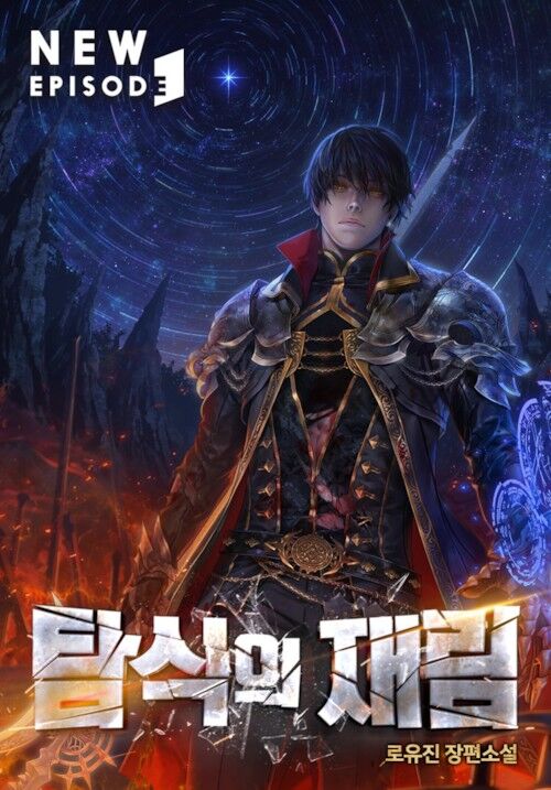 Khát Vọng Trỗi Dậy Chapter 52 - Trang 2