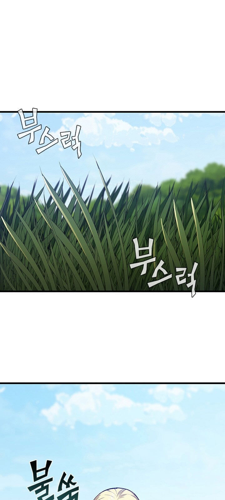 Khát Vọng Trỗi Dậy Chapter 52 - Trang 2