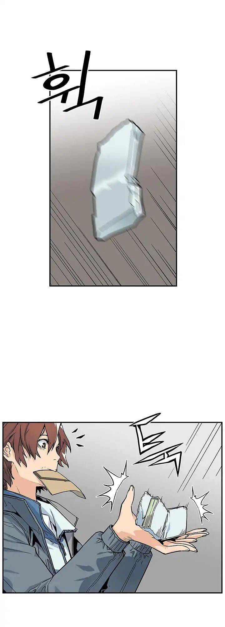 Khát Vọng Trỗi Dậy Chapter 6 - Trang 2