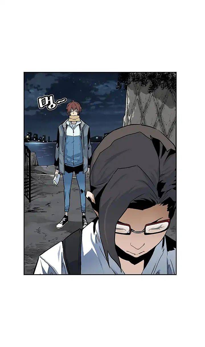 Khát Vọng Trỗi Dậy Chapter 6 - Trang 2