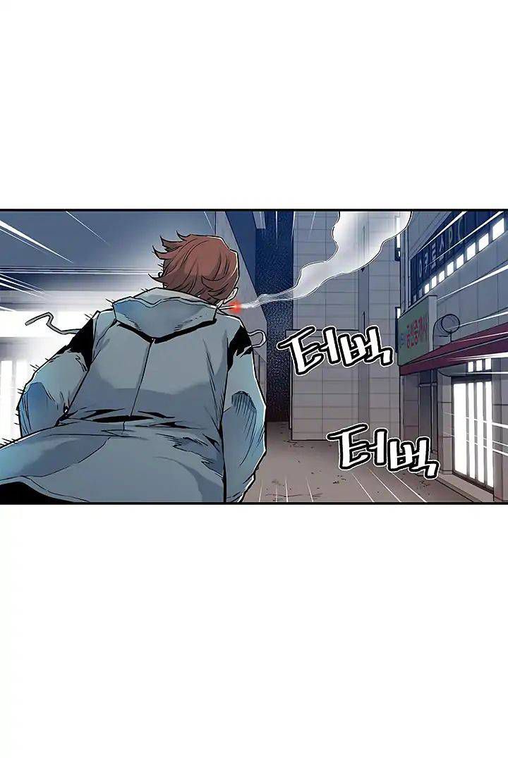 Khát Vọng Trỗi Dậy Chapter 6 - Trang 2