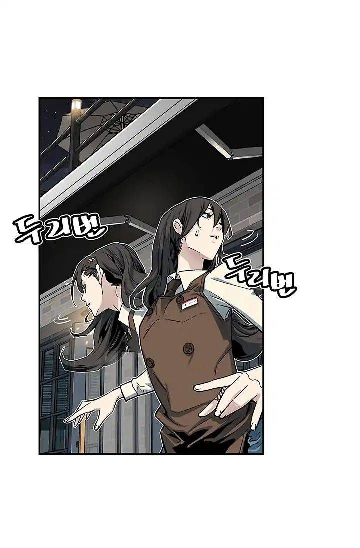 Khát Vọng Trỗi Dậy Chapter 6 - Trang 2