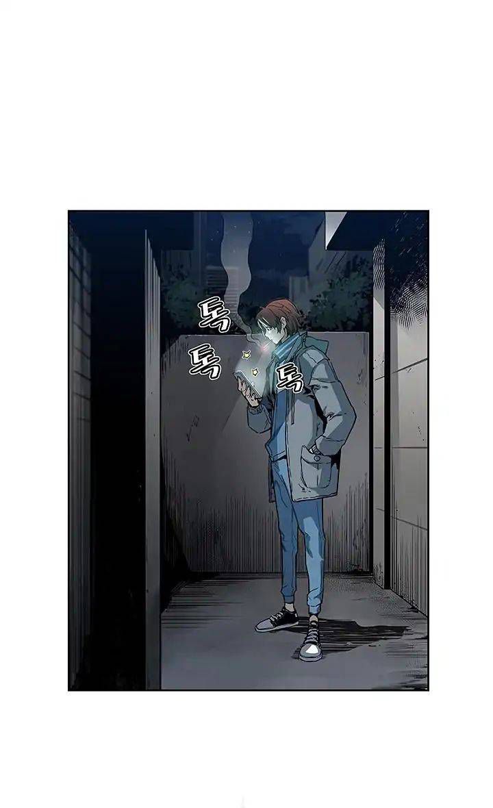 Khát Vọng Trỗi Dậy Chapter 6 - Trang 2