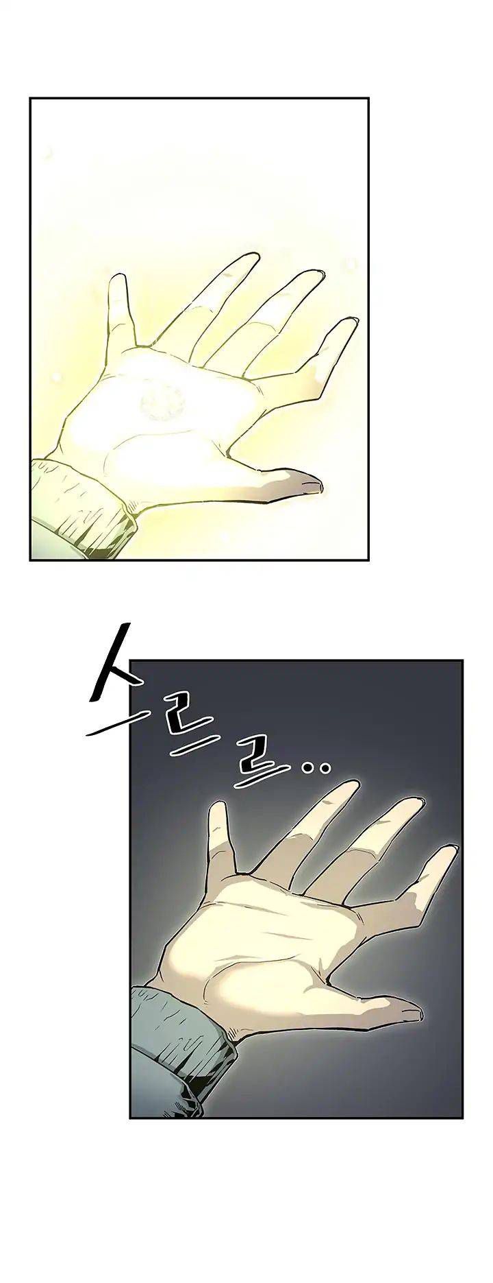 Khát Vọng Trỗi Dậy Chapter 6 - Trang 2