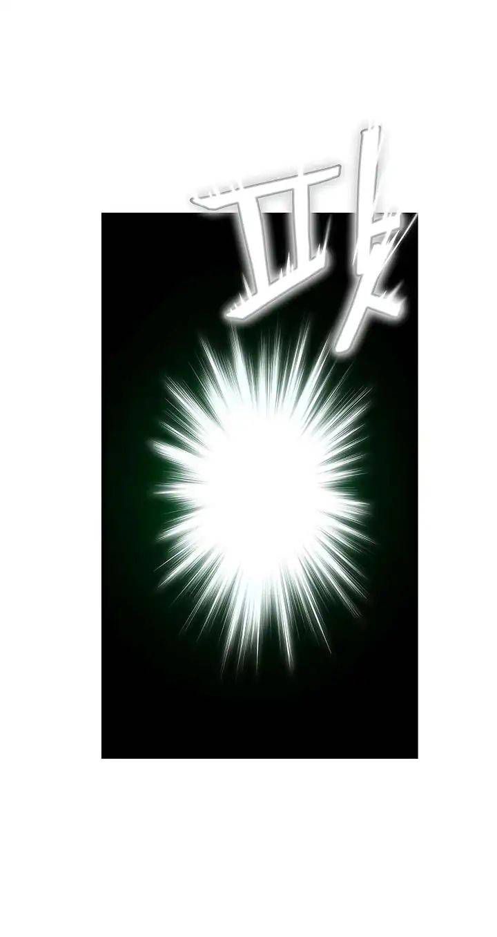 Khát Vọng Trỗi Dậy Chapter 6 - Trang 2