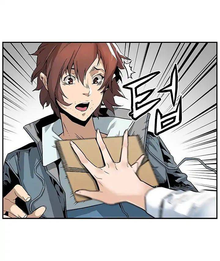 Khát Vọng Trỗi Dậy Chapter 6 - Trang 2