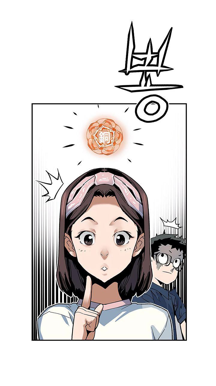 Khát Vọng Trỗi Dậy Chapter 8 - Trang 2