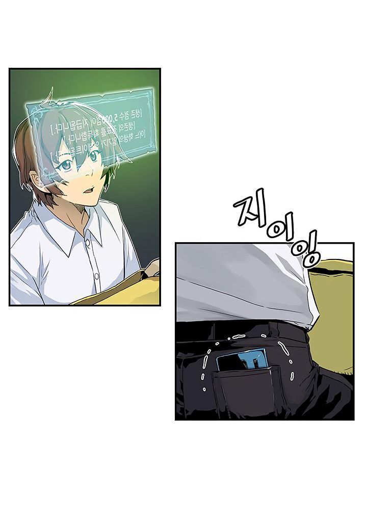 Khát Vọng Trỗi Dậy Chapter 8 - Trang 2