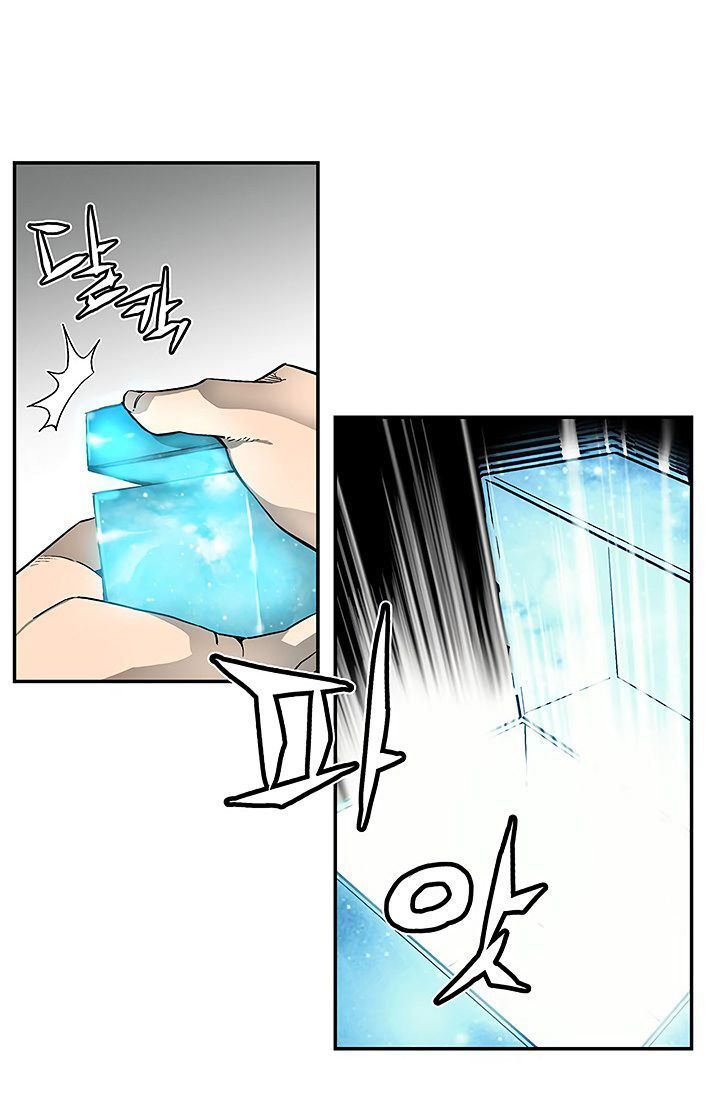 Khát Vọng Trỗi Dậy Chapter 8 - Trang 2