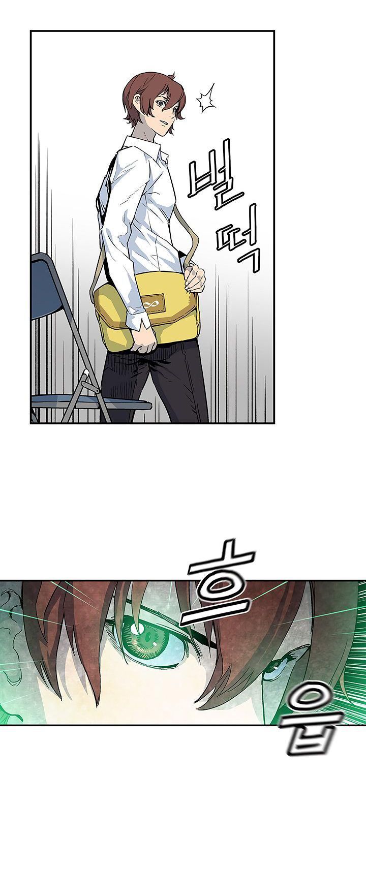 Khát Vọng Trỗi Dậy Chapter 9 - Trang 2