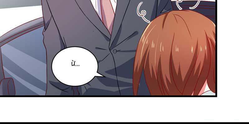 Khế Hôn Chapter 34 - Trang 2