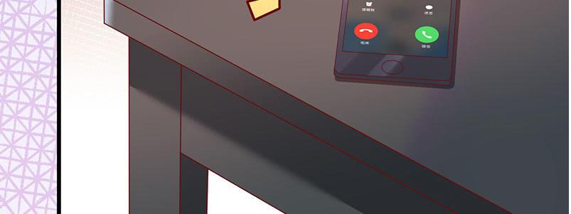 Khế Hôn Chapter 50 - Trang 2