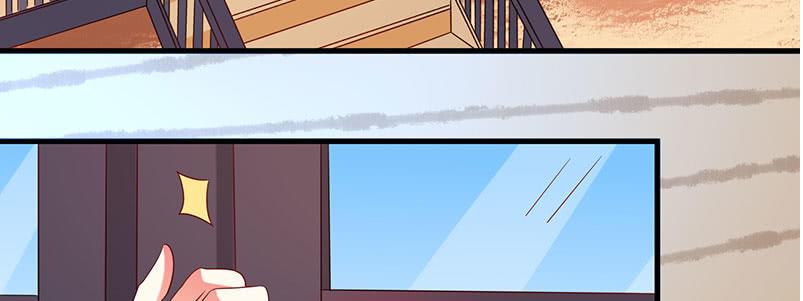 Khế Hôn Chapter 55 - Trang 2