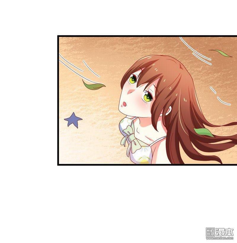 Khế Hôn Chapter 56 - Trang 2