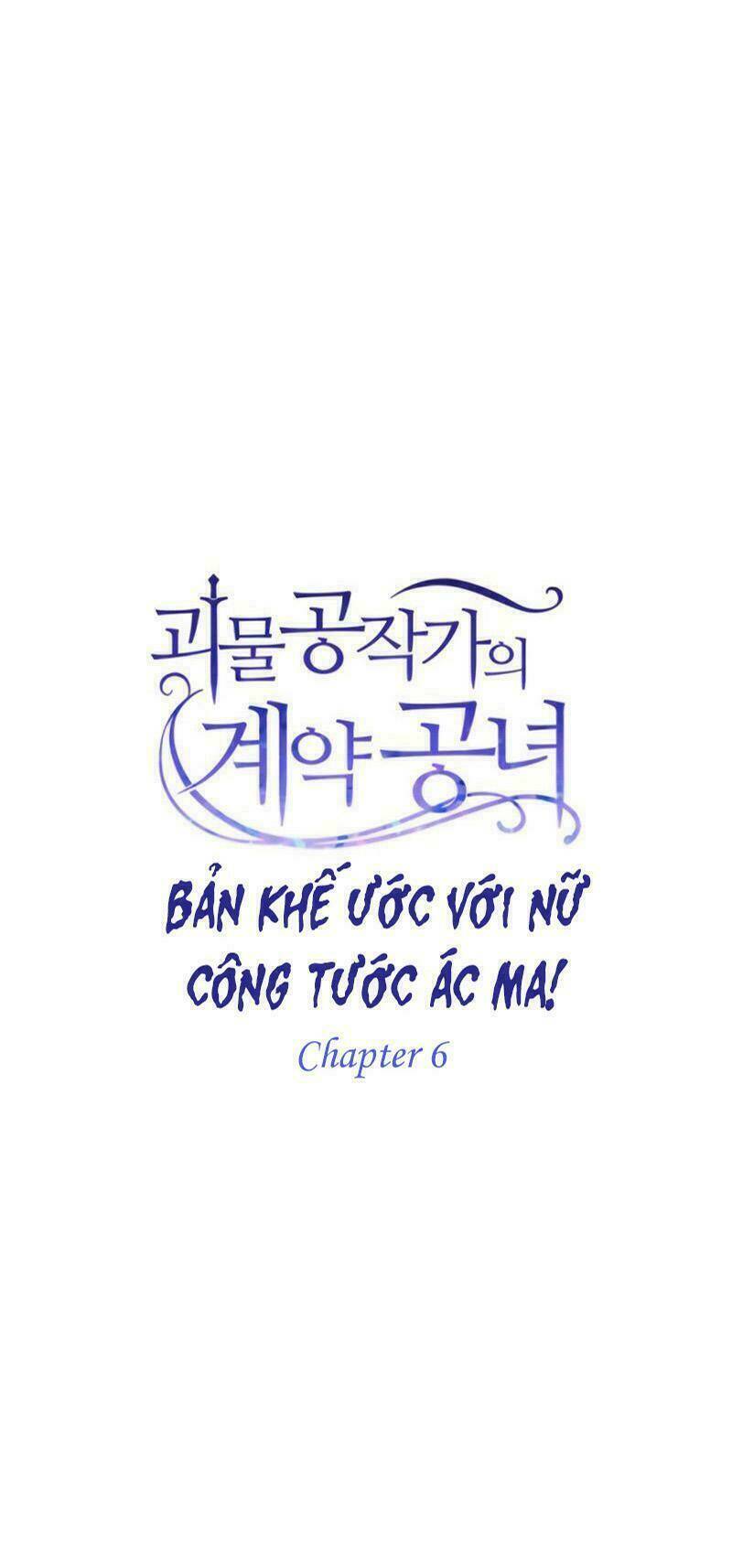 Khế Ước Của Nữ Công Tước Quái Vật Chapter 6 - Trang 2