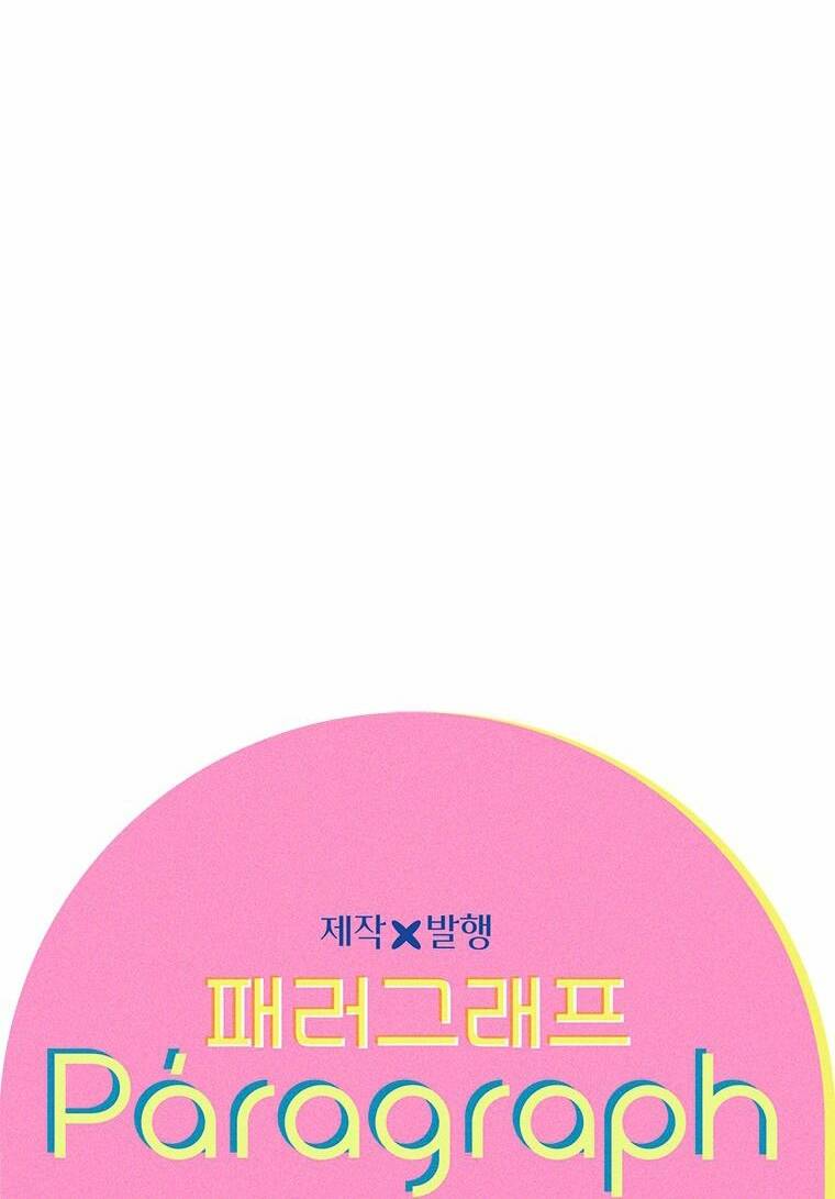 Khế Ước Hôn Nhân Của Mẹ Tôi Chapter 16 - Trang 2