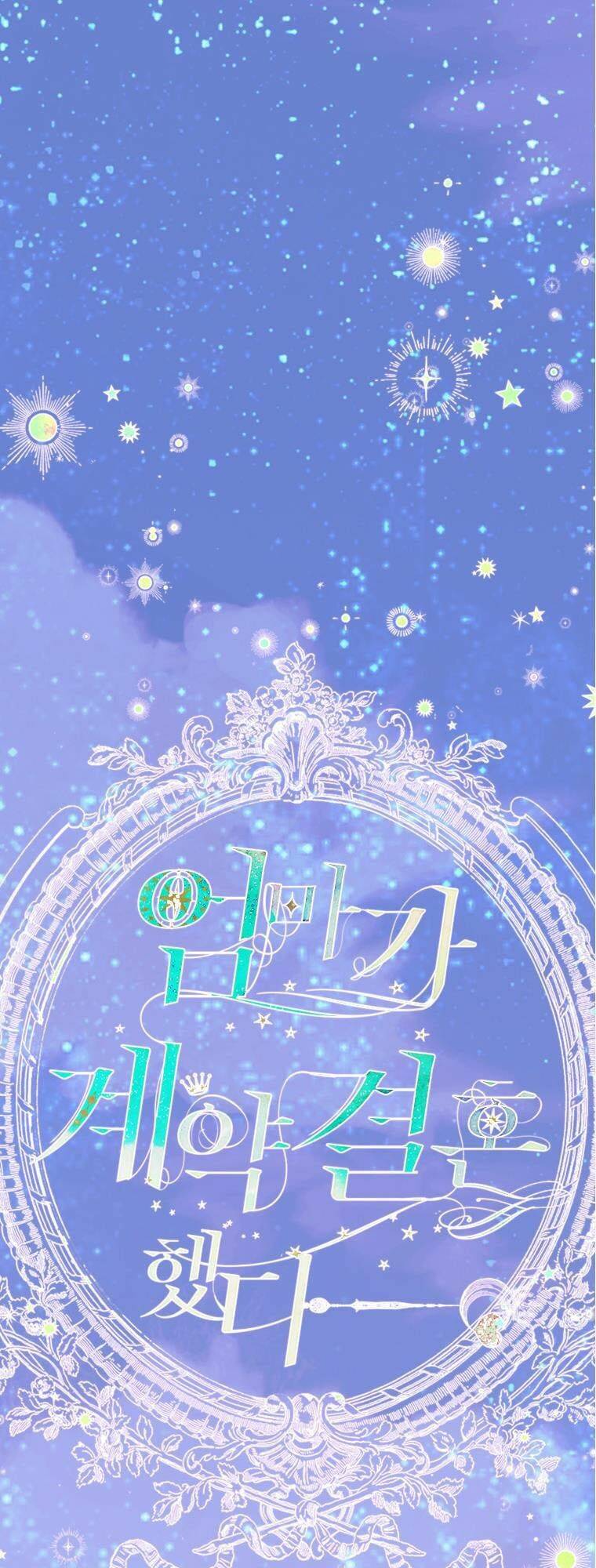 Khế Ước Hôn Nhân Của Mẹ Tôi Chapter 18 - Trang 2