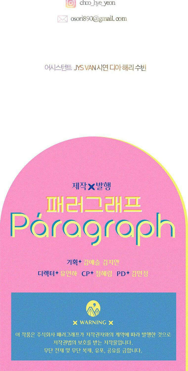 Khế Ước Hôn Nhân Của Mẹ Tôi Chapter 23 - Trang 2