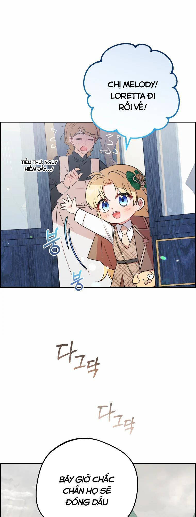 Khi Ác Nữ Phản Diện Được Yêu Chapter 11 - Trang 2