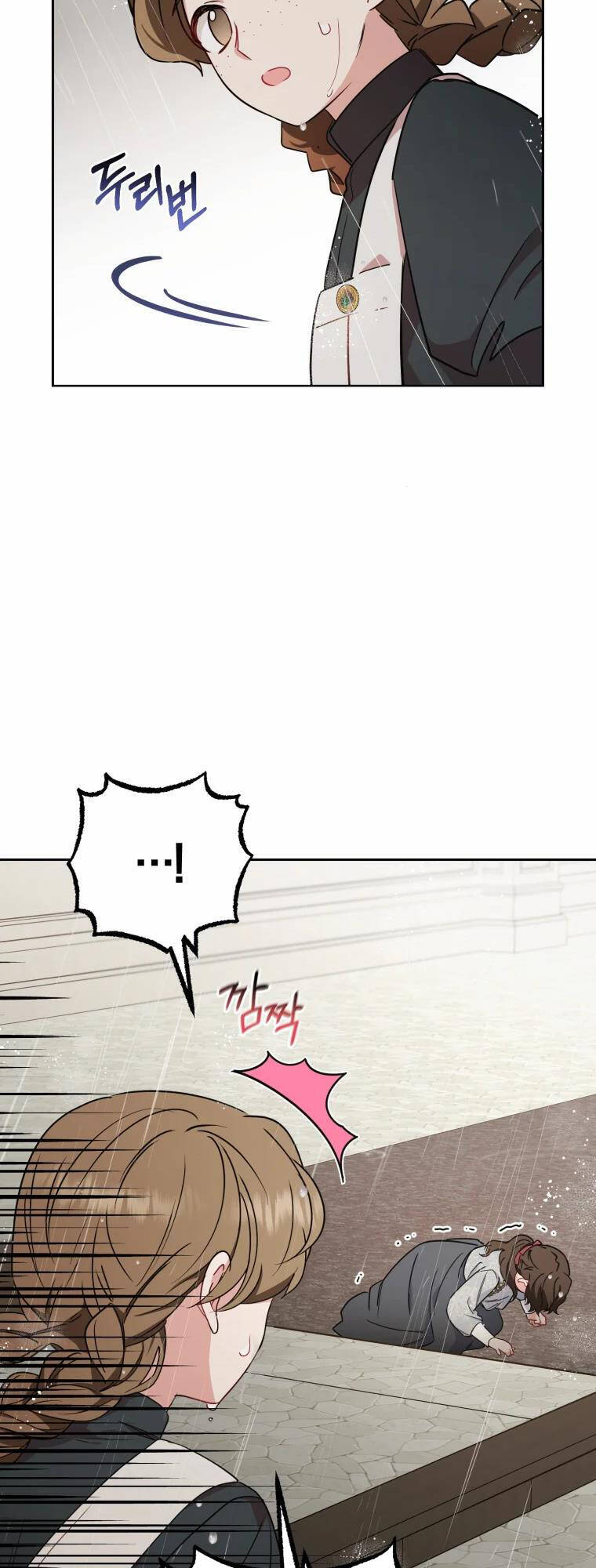 Khi Ác Nữ Phản Diện Được Yêu Chapter 12 - Trang 2