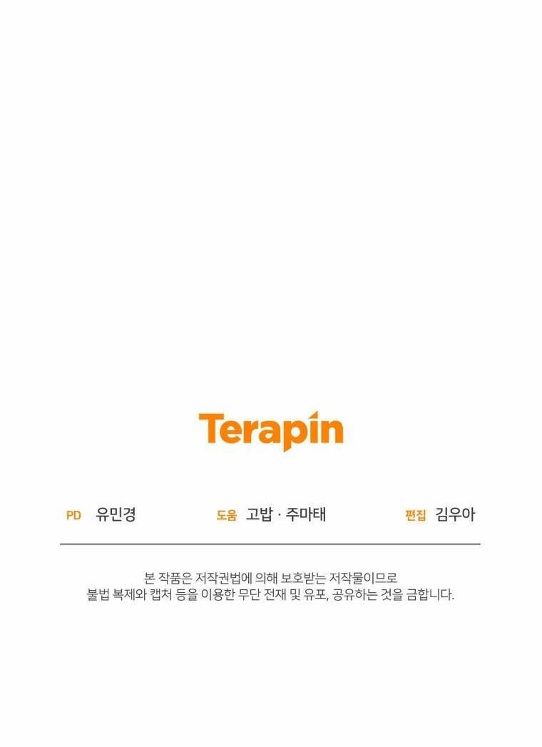 Khi Ác Nữ Phản Diện Được Yêu Chapter 15 - Trang 2